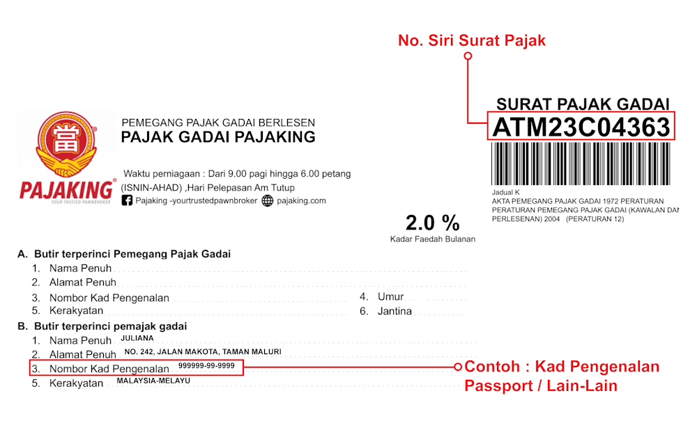 Sample Ticket